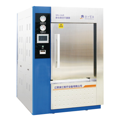 脈動真空滅菌器滅菌柜WG-0.6